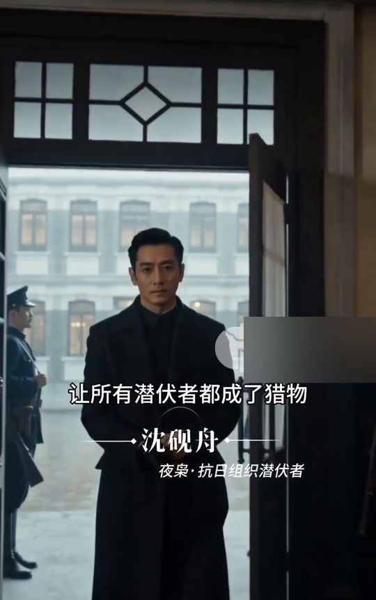沈砚舟以警政厅副处长身份步入临州警政厅