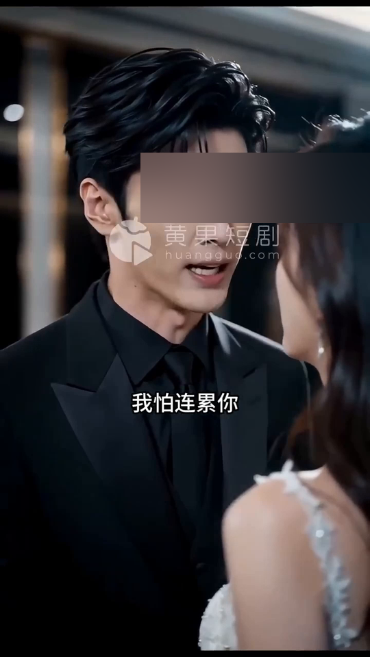 顾云深向林薇坦白隐瞒身份的原因