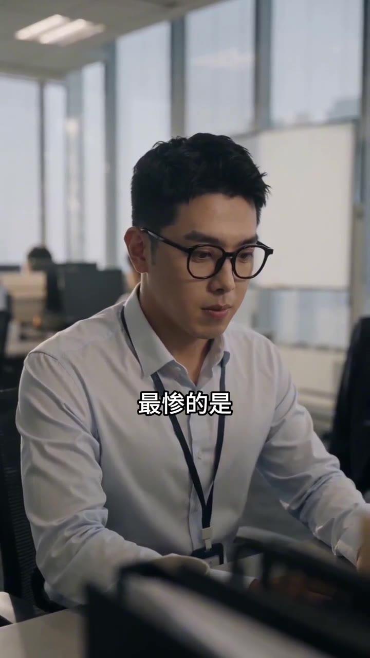 硬不起来的我获得了加藤鹰之手孟依然说出父亲留下的债务画面