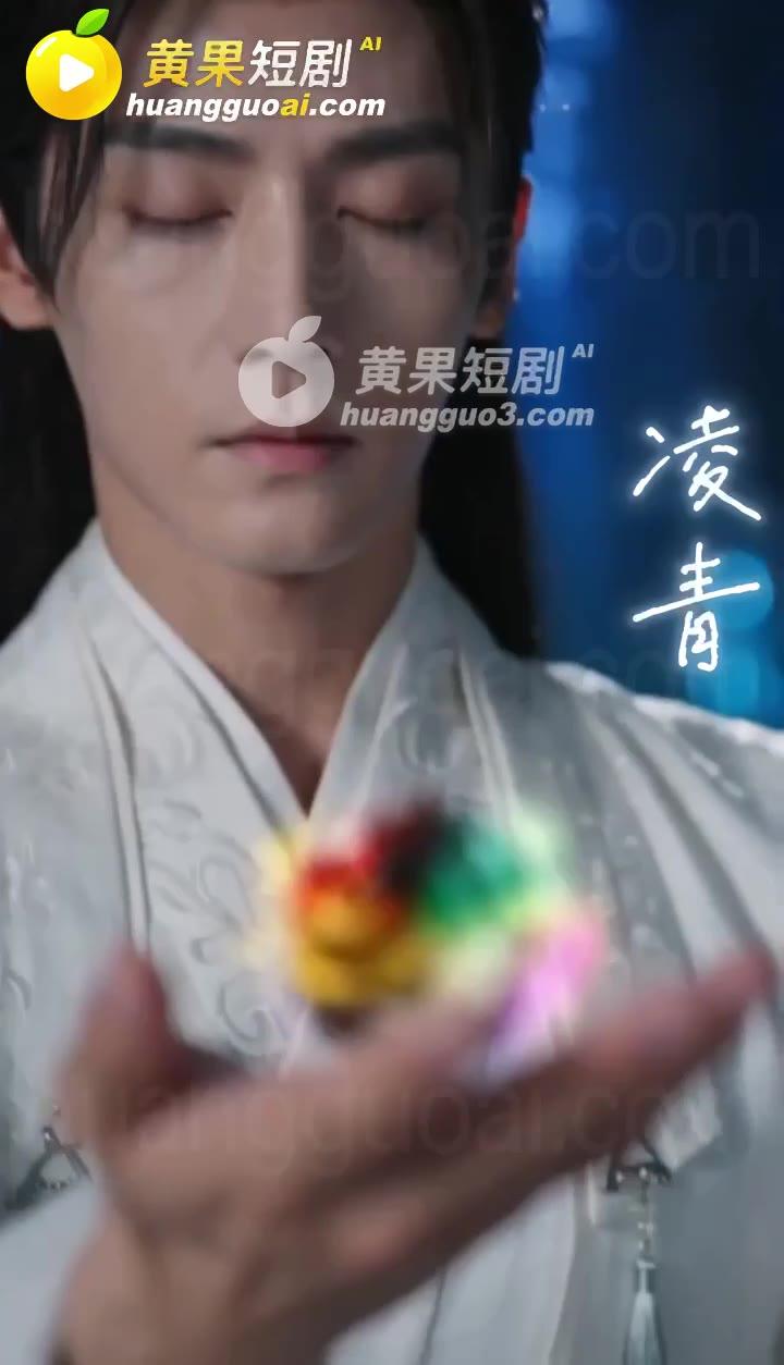 转性后我祸乱修仙界求助让原有同门关系失衡画面