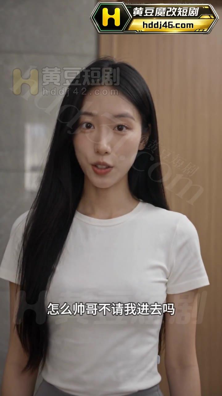佳佳带着生日礼物来到公寓