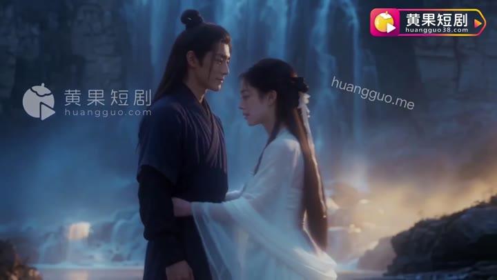 杨过与小龙女在瀑布前相对而立