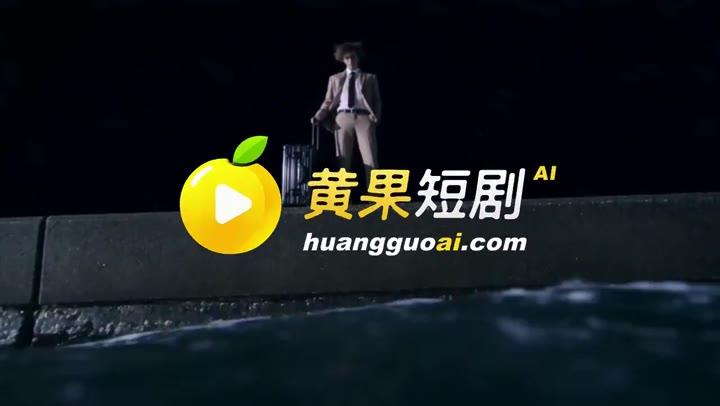 夜神月在高处确认计划结果