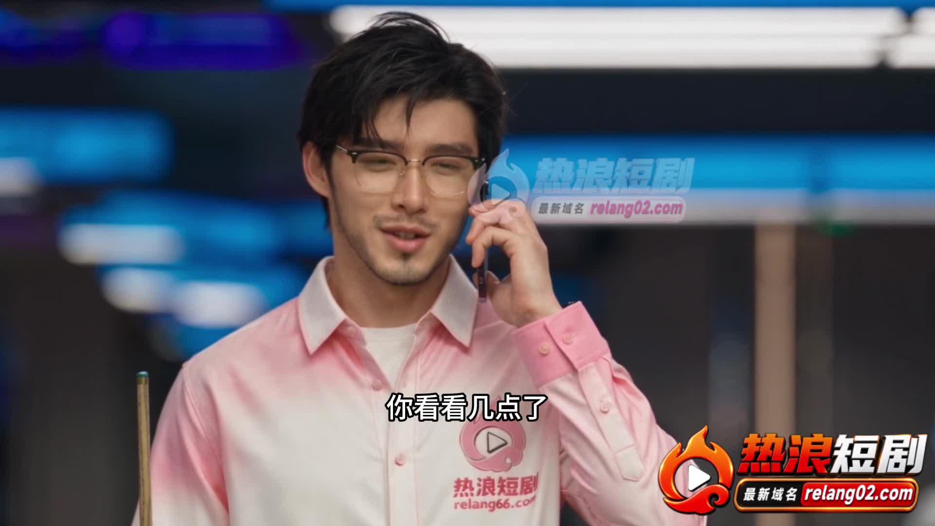 林潮通过手机回应夜间的办公室邀请
