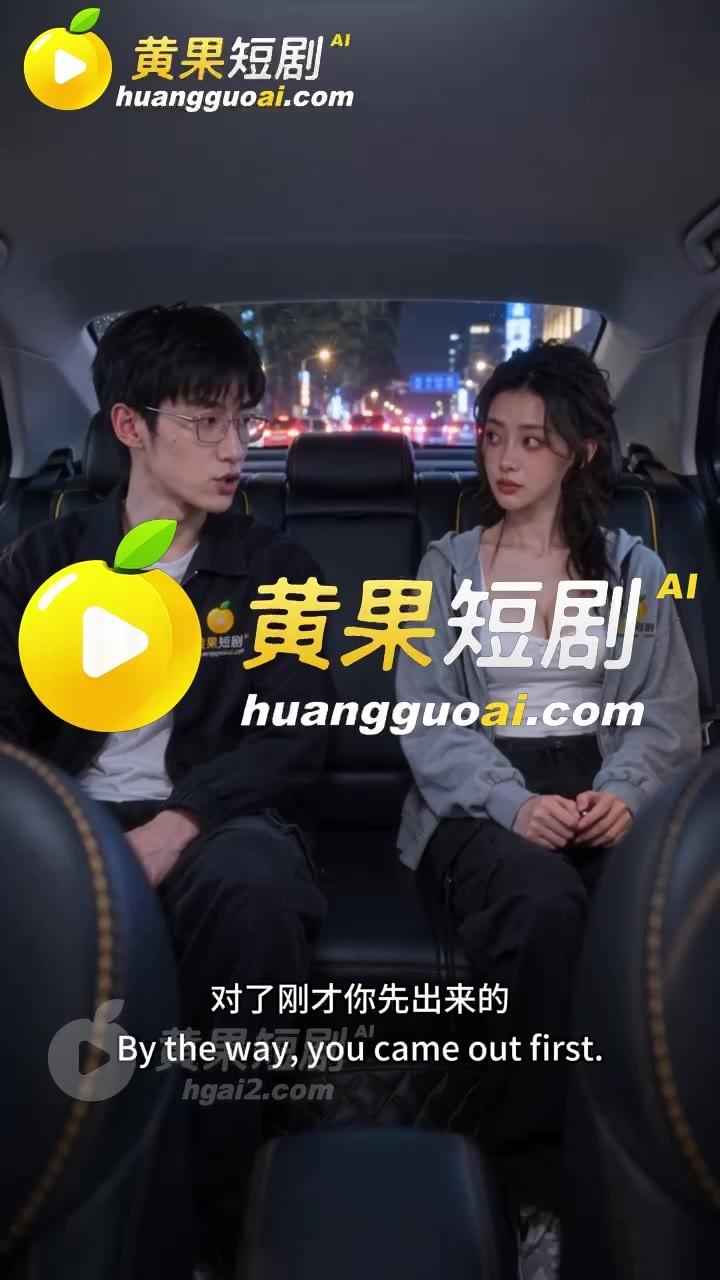 男友与女方在车内谈论此前的疑点