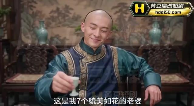 韦小宝在扬州家宴中持杯自述