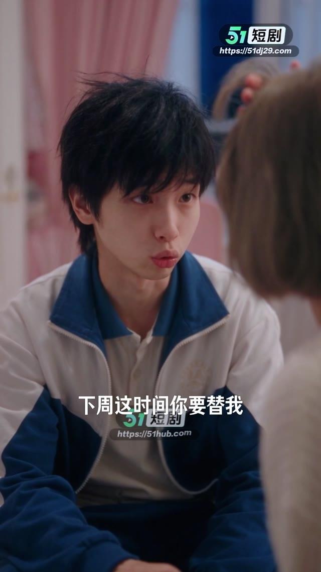 公司庆功宴的安排给身份伪装带来压力