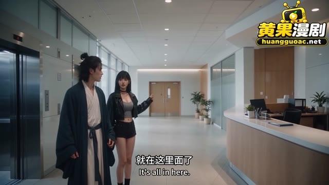 两人来到办公室外准备查看目标