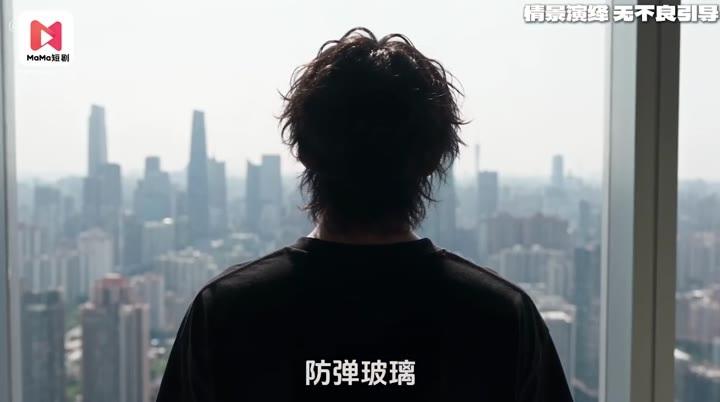 青年查看安全屋防护与窗外城市