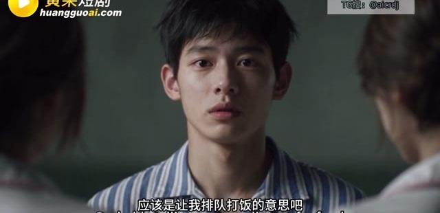 主角穿着蓝白条纹病号服观察周围