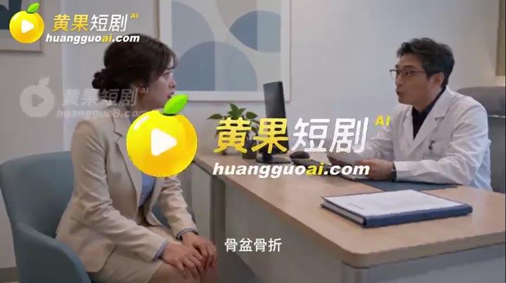 婉秋在医院向医生了解丈夫伤情
