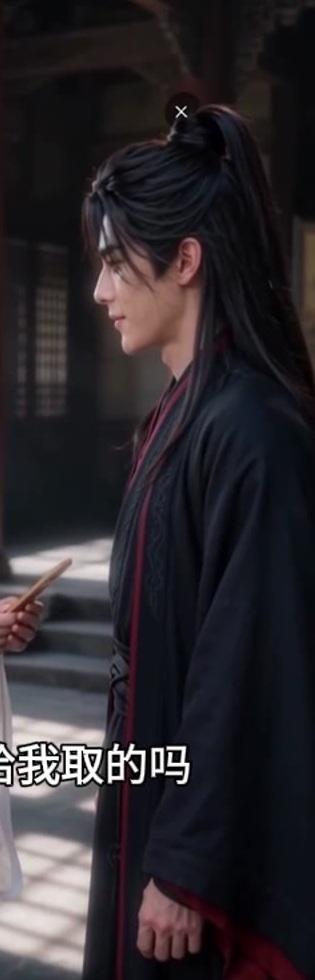 黑衣公子在格窗前听女子说话