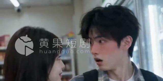 程小念与带着书本的男生在便利店交谈