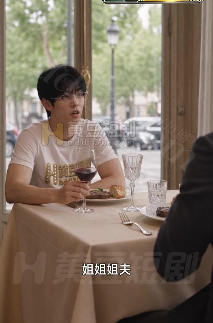 男主在餐桌旁与姐姐姐夫交谈