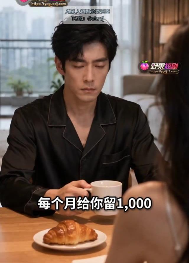 周景川听女友提出婚前条件