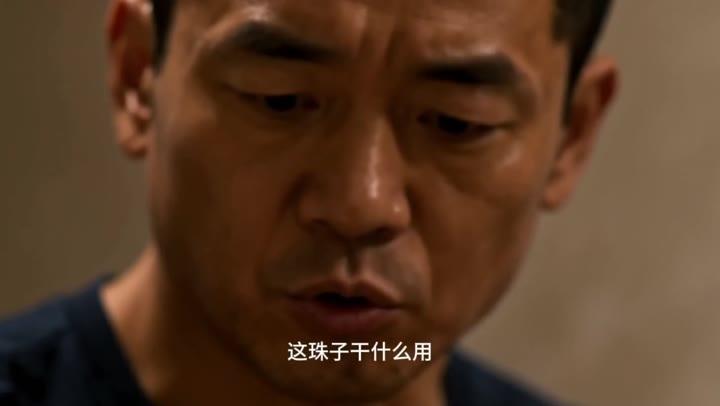 来客询问转运珠的用途