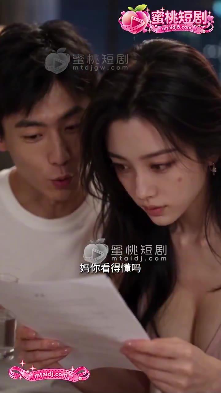 母子在客厅查看所谓美容古方