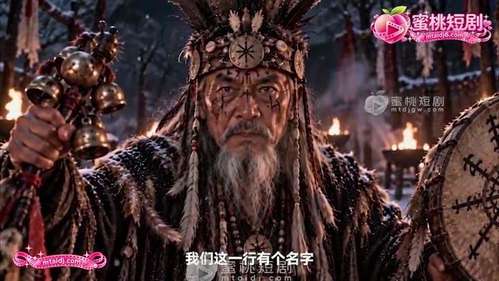 梦境叙述穿插的民俗人物意象