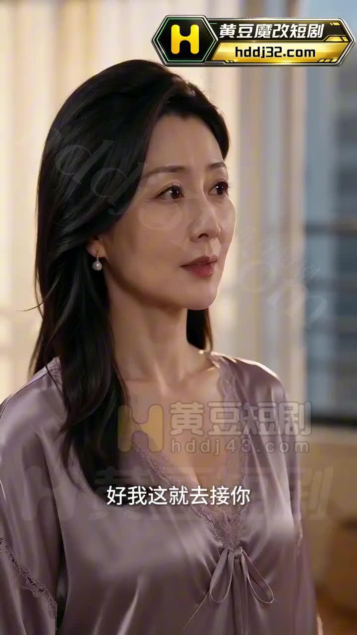 苏沛真穿居家服在家中与小林交谈