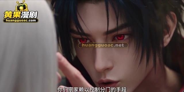 男子解释宗家与分家的控制问题