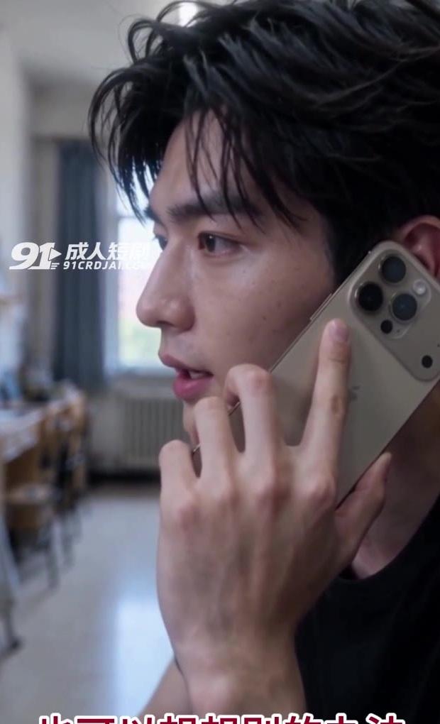 林学弟通过手机催促偿还欠款