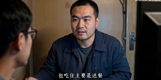老张以包吃住和送餐工作劝男子出国