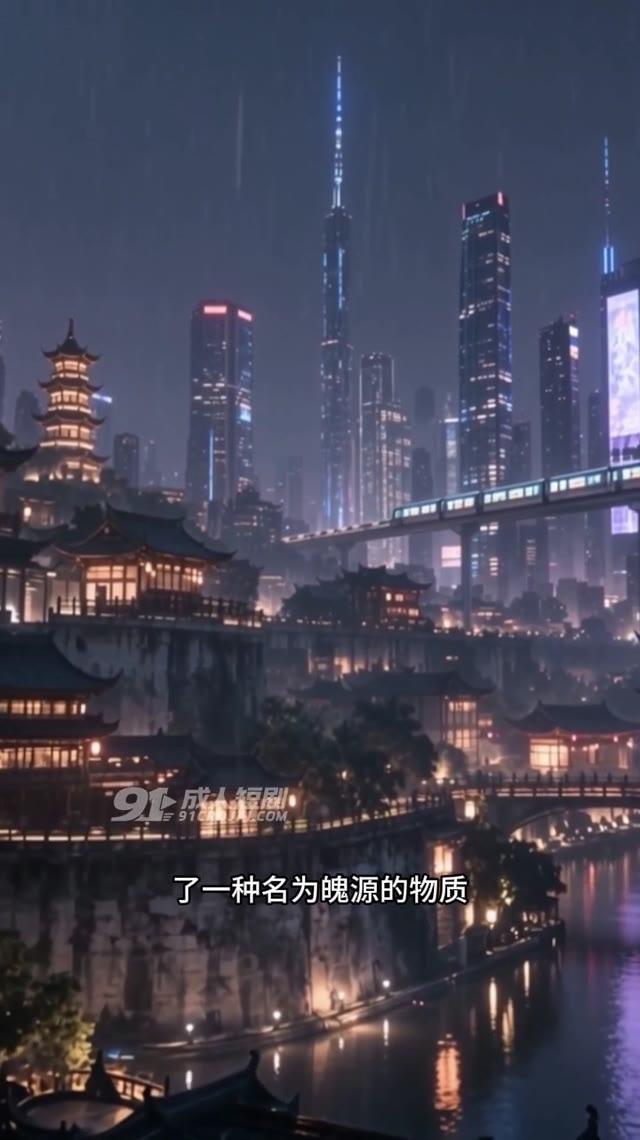 开篇字幕交代二〇七六年与魄源发现