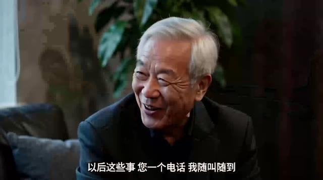 王姓商人在会面中回应合作安排