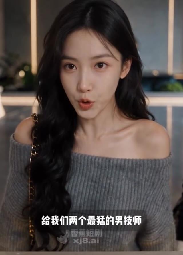 同行女子在前台提出接待要求