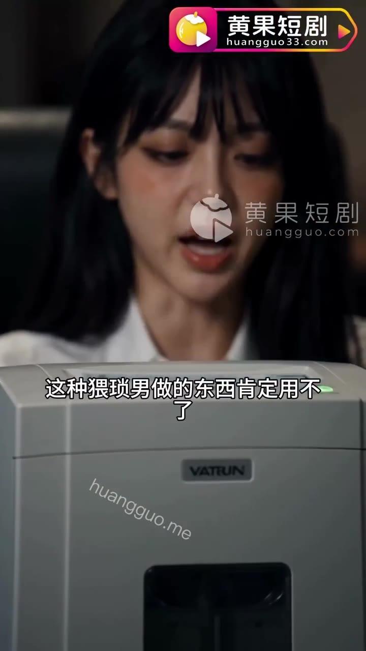 林经理在停电前仍留在公司工作