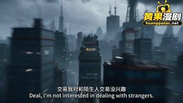 雨幕中的城市高台与远处建筑