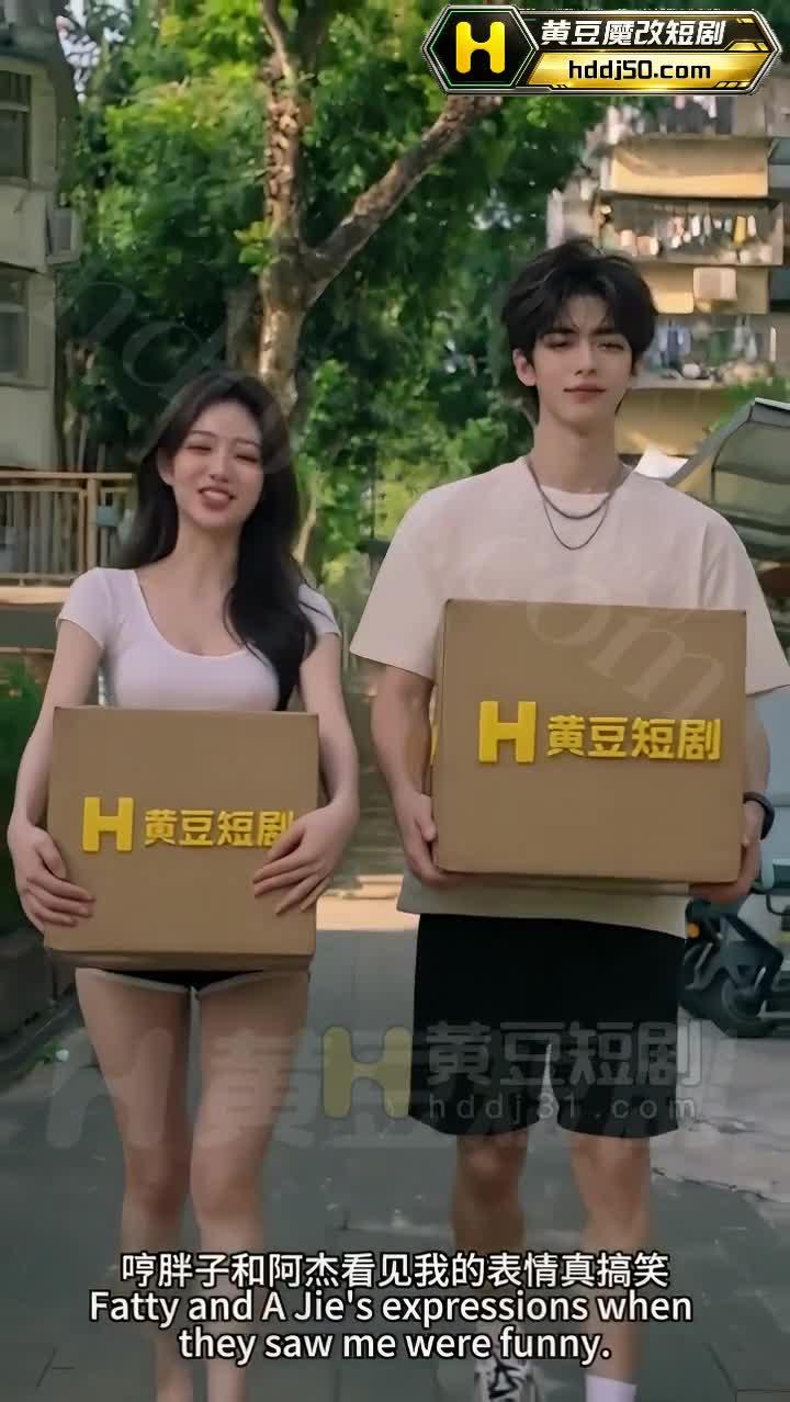 王伟与好友搬运纸箱准备入住