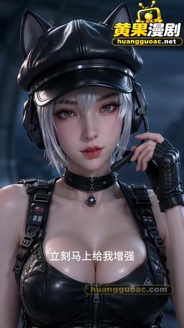 露娜通过耳机确认优先增强要求