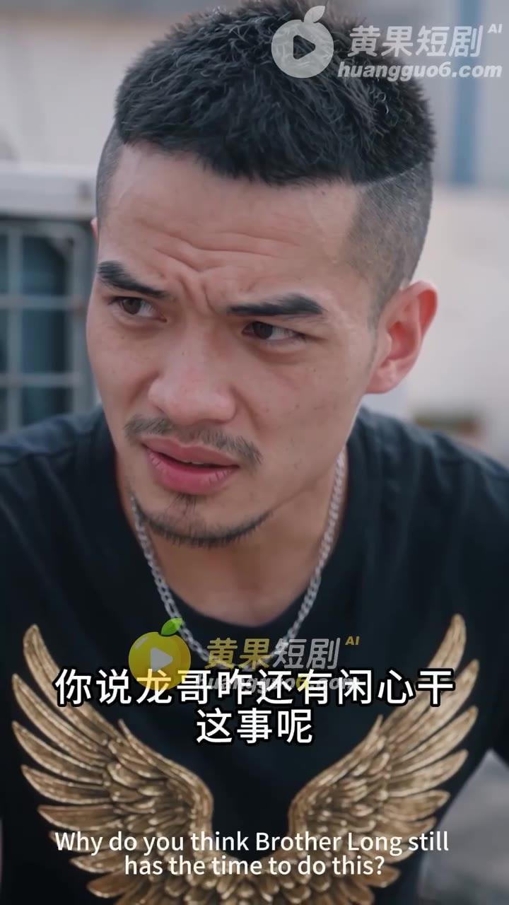 藏匿者在楼顶继续谈论陈泽