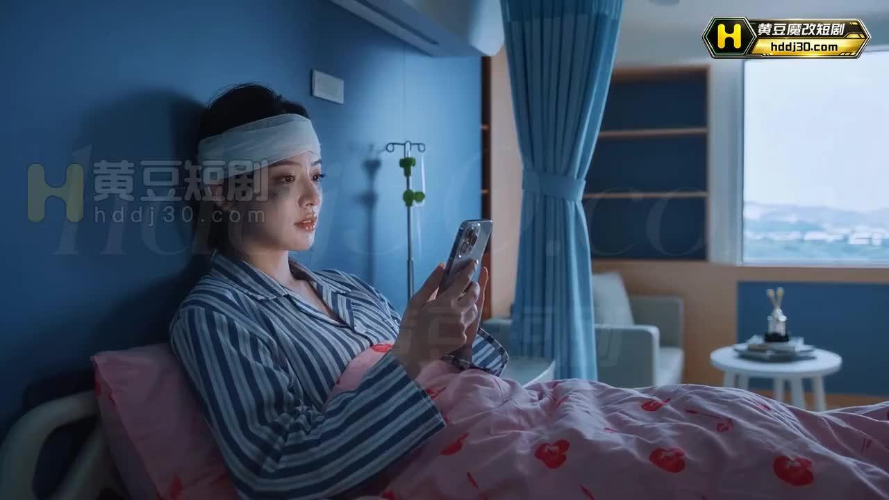 苏晚穿病号服在病床上查看手机