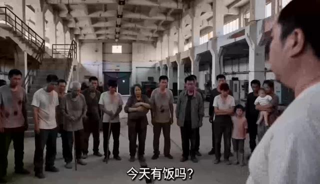 幸存者在厂房内听取劳动换粮规则