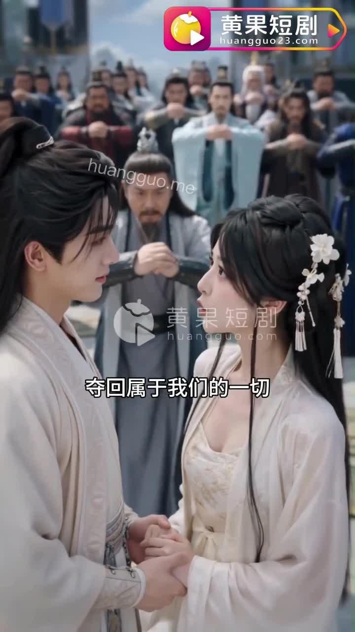 姜洛神邀请陆晨共同前往上界