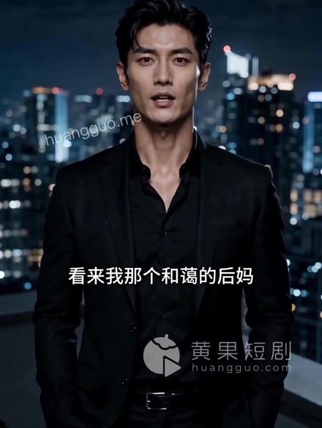 秦烈在城市天台显露真实身份