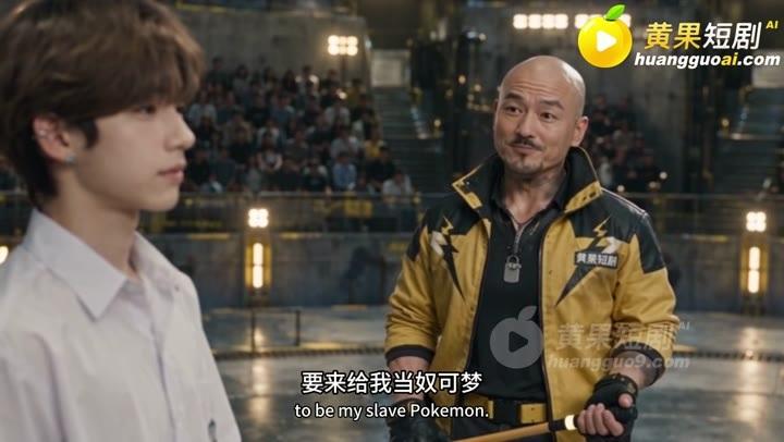 宇安向电系馆主铁旋提出挑战