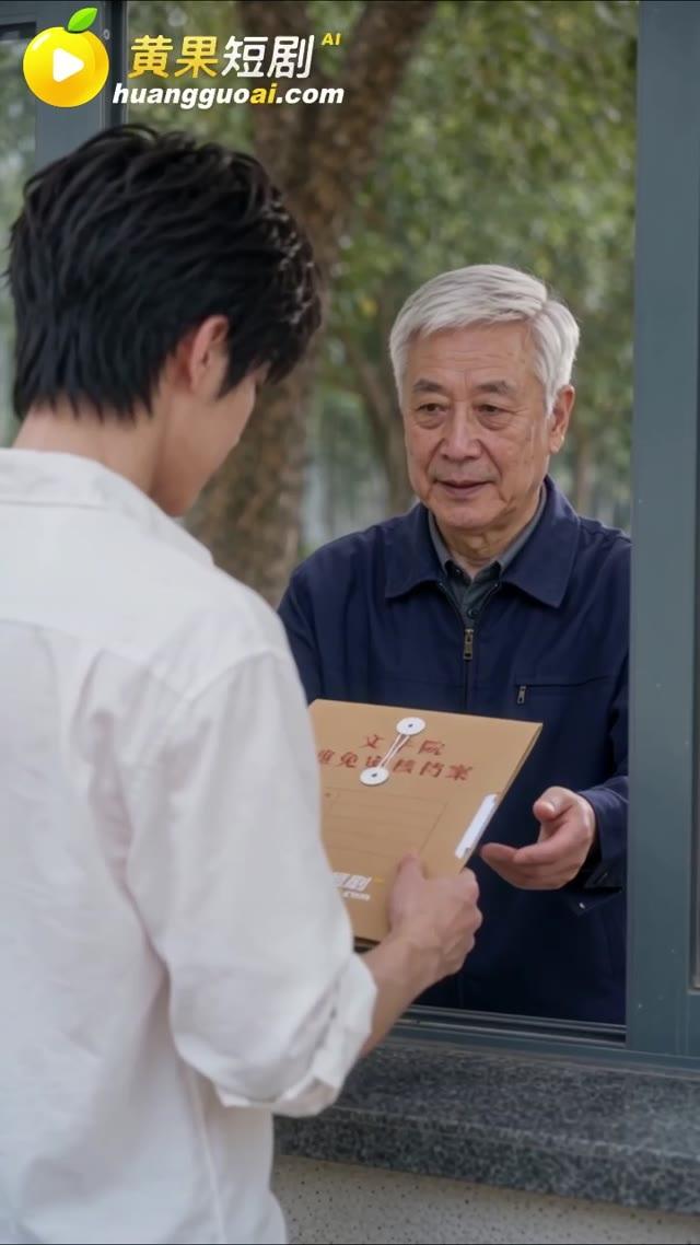 陆晨在学校接到寄来的挂号包裹