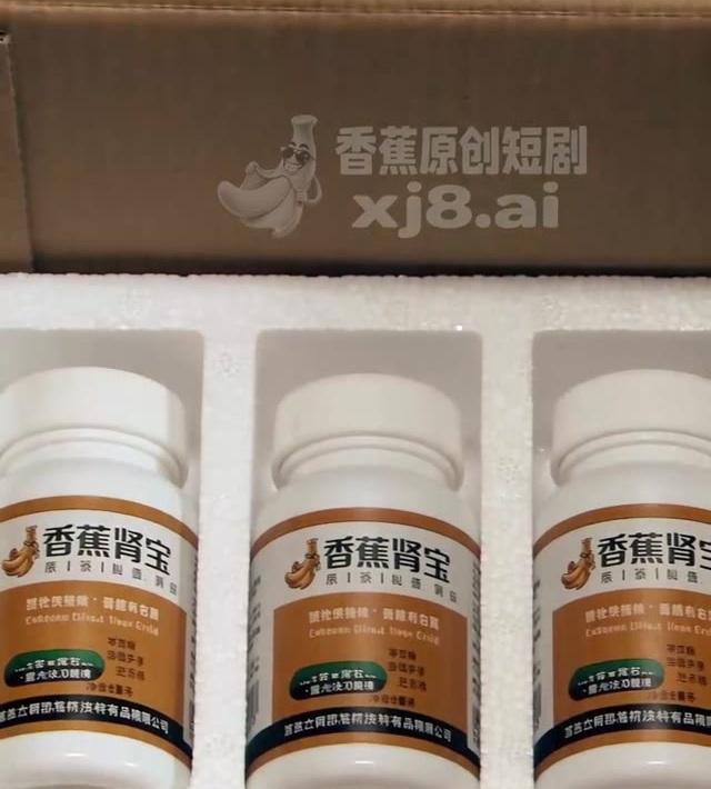 快递纸箱内放着送达的瓶装物品