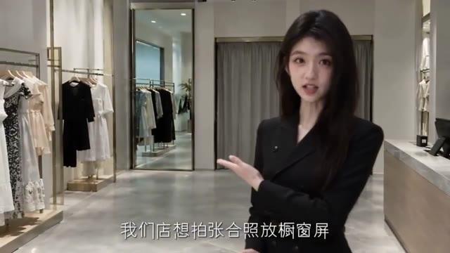 服装店内说明照片展示的安排