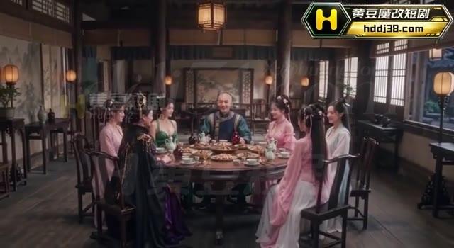 古装人物围坐宅院厅堂中的餐桌