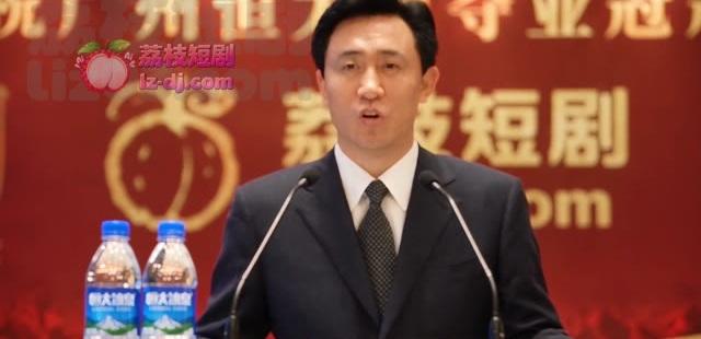 虚构短剧中的许总在宴会台上讲话