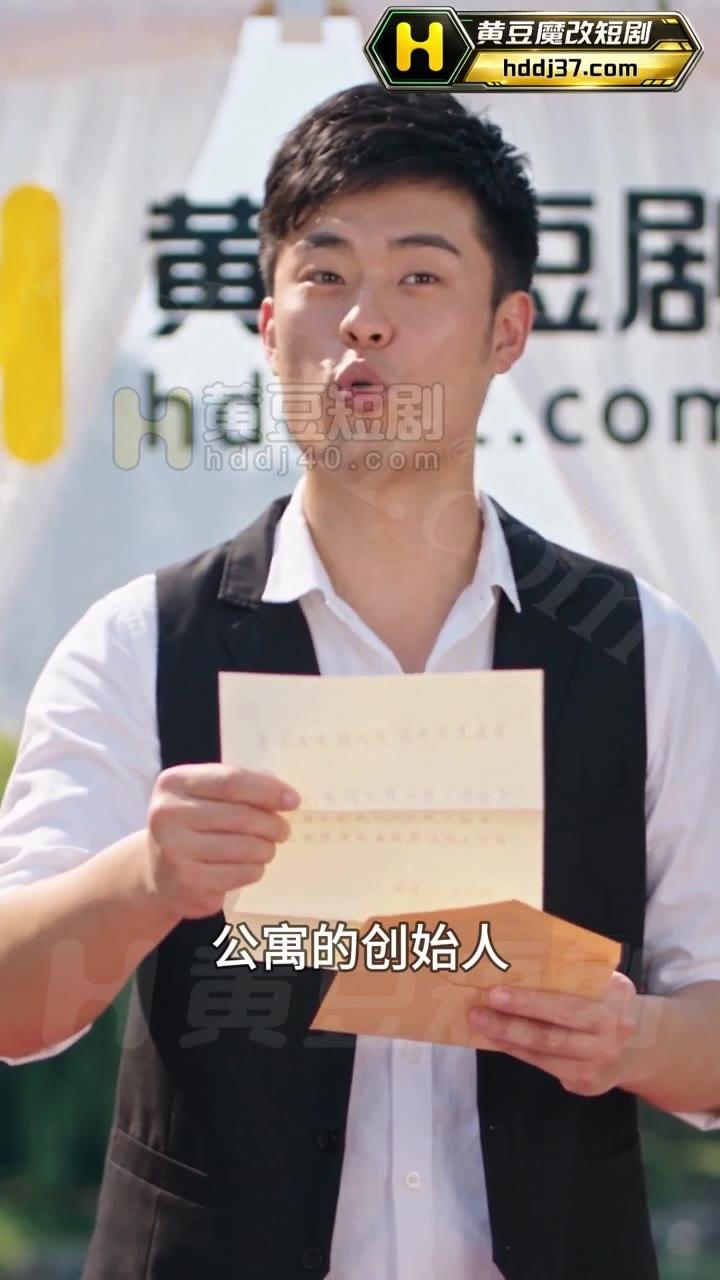 婚礼现场宣读公寓创始人的特别贺信