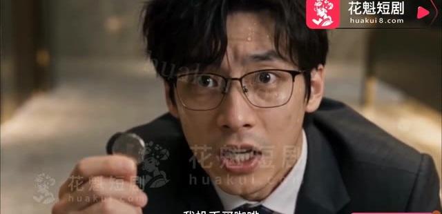 陆景尧拿着硬币解释自己进入女厕的原因