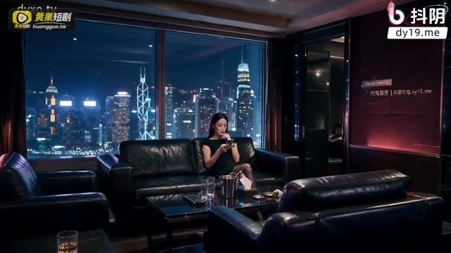 包间沙发与窗外都市夜景