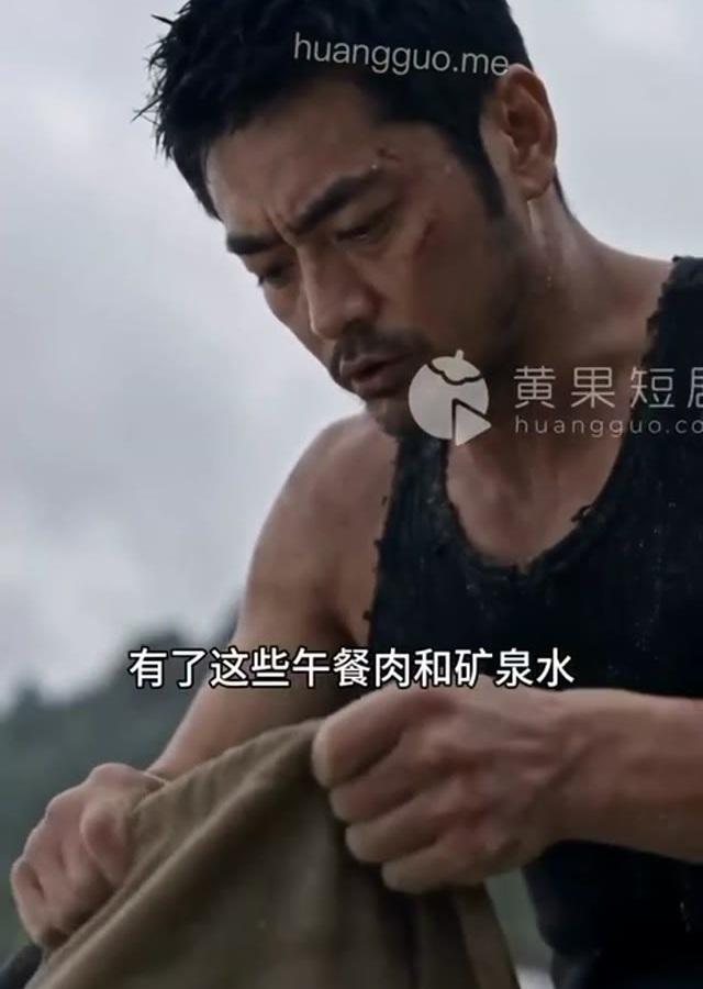 林震宇收集能够维持生活的物资