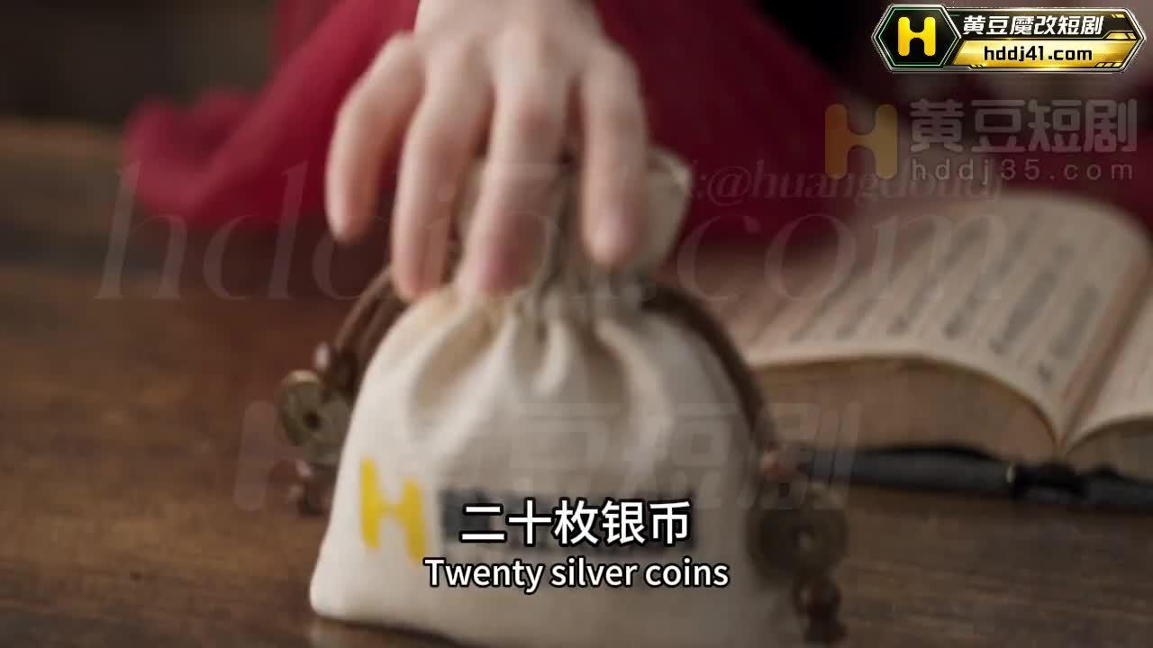 姨娘交给男主的银钱成为开业资金