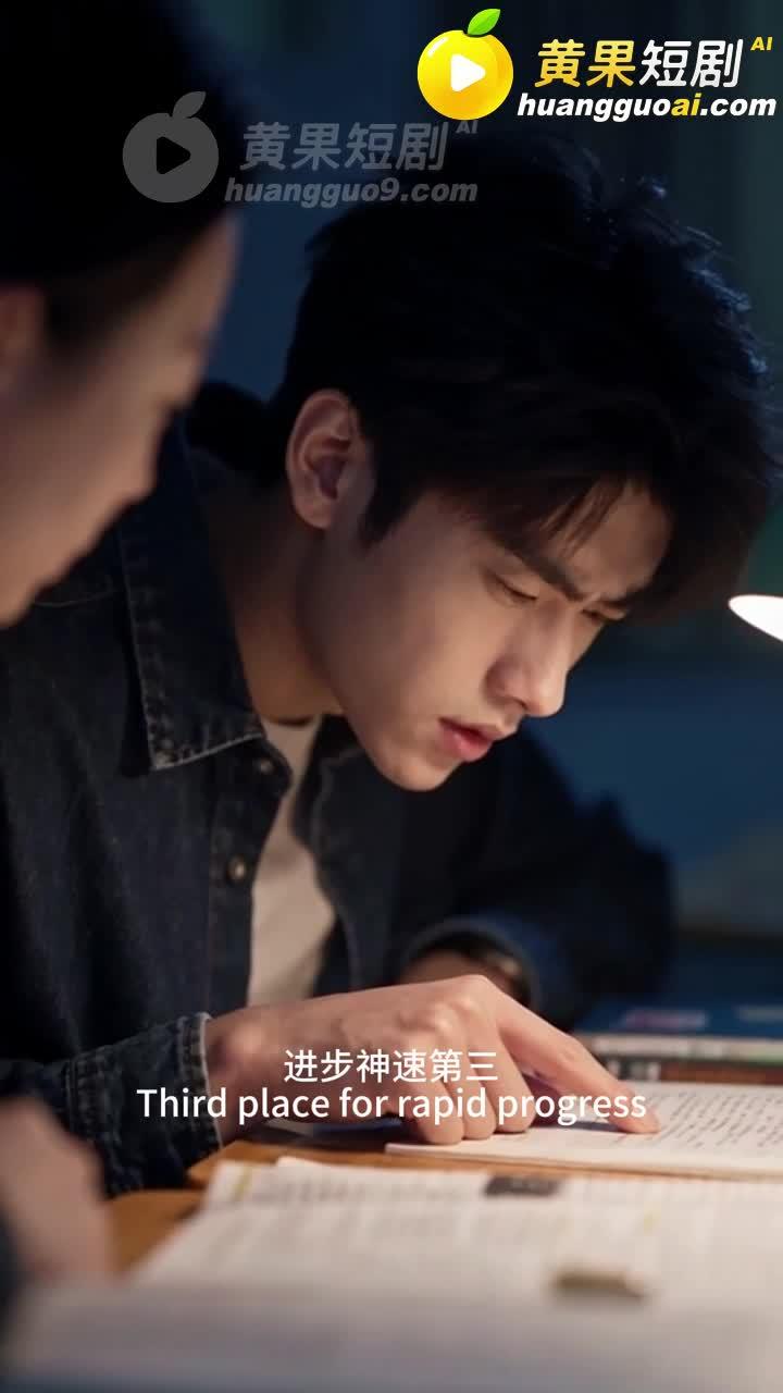 晨晨在书桌前准备学习